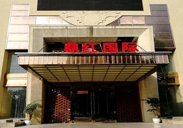 阿克苏商务KTV真空哪家最开放-鼎红国际KTV消费价格玩乐点评