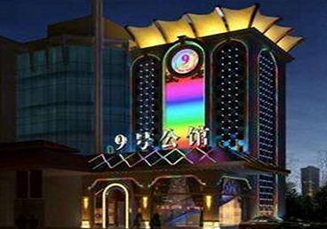 阿克苏好玩开放荤素KTV推荐-九号公馆KTV消费价格口碑点评