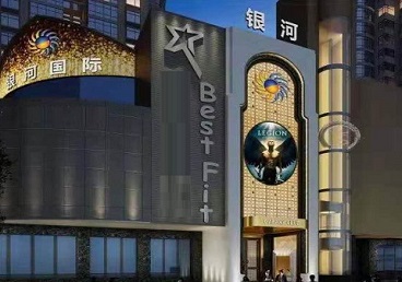 阿克苏KTV荤台花场公主服务好-银河国际KTV花场消费点评